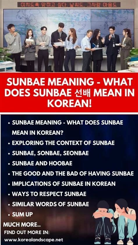 sunbae meaning|More.